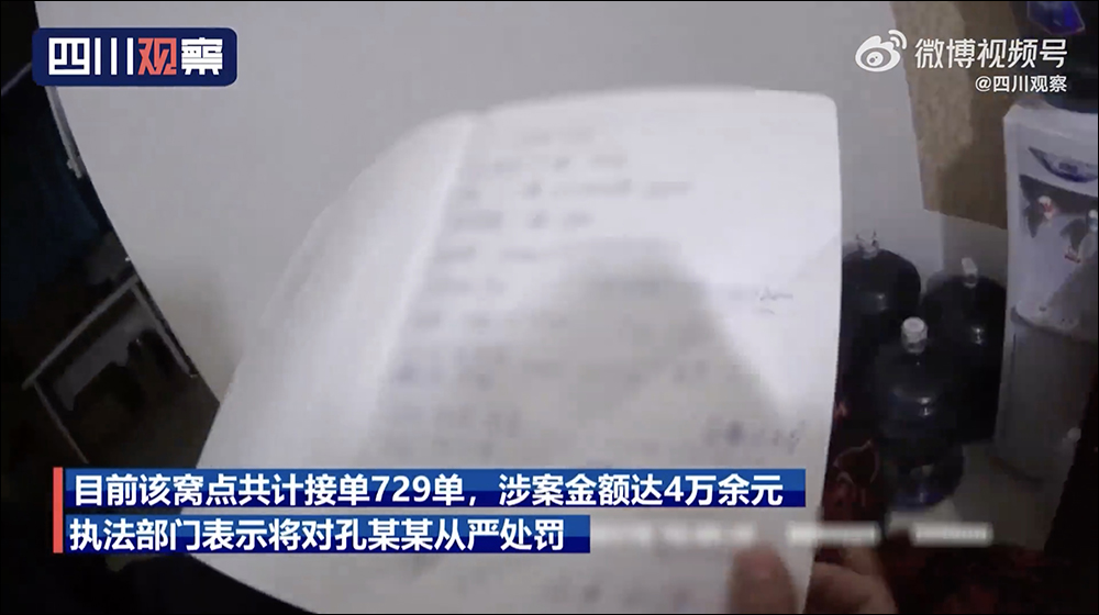 中國民眾銷售仿冒星巴克並兼任外送,原料、包裝都和星巴克店內相同 - 電腦王阿達 中國民眾銷售仿冒星巴克並兼任外送,原料、包裝都和星巴克店內相同 - 電腦王阿達