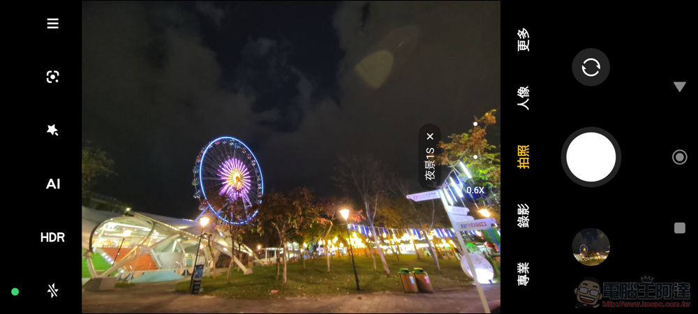 Xiaomi 12 Pro 有多好拍?強大夜拍、ProFocus 超快節奏追焦功能重點速測 - 電腦王阿達 Xiaomi 12 Pro 有多好拍?強大夜拍、ProFocus 超快節奏追焦功能重點速測 - 電腦王阿達