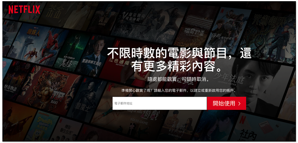 未來將不能帳密共用了?Netflix 推出非同住者額外收費的分享計畫 - 電腦王阿達 未來將不能帳密共用了?Netflix 推出非同住者額外收費的分享計畫 - 電腦王阿達