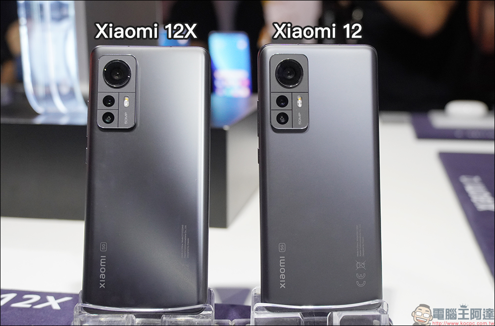 小米在台發表 Xiaomi 12 系列數字旗艦及多款智慧穿戴、電視音響等超夯新品 - 電腦王阿達 小米在台發表 Xiaomi 12 系列數字旗艦及多款智慧穿戴、電視音響等超夯新品 - 電腦王阿達
