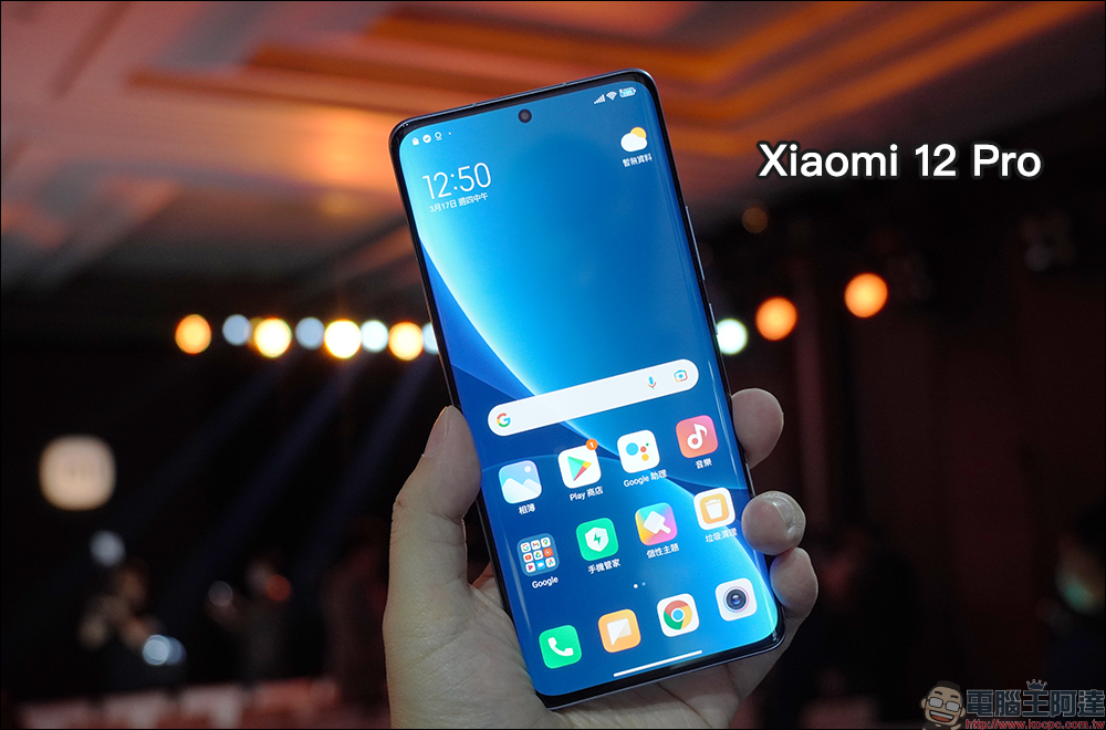 小米在台發表 Xiaomi 12 系列數字旗艦及多款智慧穿戴、電視音響等超夯新品 - 電腦王阿達 小米在台發表 Xiaomi 12 系列數字旗艦及多款智慧穿戴、電視音響等超夯新品 - 電腦王阿達