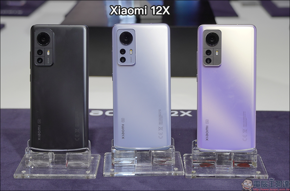 小米在台發表 Xiaomi 12 系列數字旗艦及多款智慧穿戴、電視音響等超夯新品 - 電腦王阿達