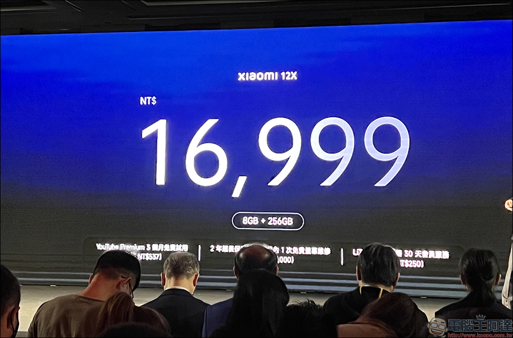 小米在台發表 Xiaomi 12 系列數字旗艦及多款智慧穿戴、電視音響等超夯新品 - 電腦王阿達 小米在台發表 Xiaomi 12 系列數字旗艦及多款智慧穿戴、電視音響等超夯新品 - 電腦王阿達