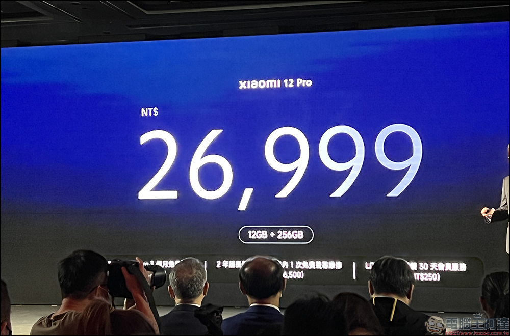 小米在台發表 Xiaomi 12 系列數字旗艦及多款智慧穿戴、電視音響等超夯新品 - 電腦王阿達