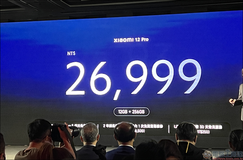 小米在台發表 Xiaomi 12 系列數字旗艦及多款智慧穿戴、電視音響等超夯新品 - 電腦王阿達 小米在台發表 Xiaomi 12 系列數字旗艦及多款智慧穿戴、電視音響等超夯新品 - 電腦王阿達