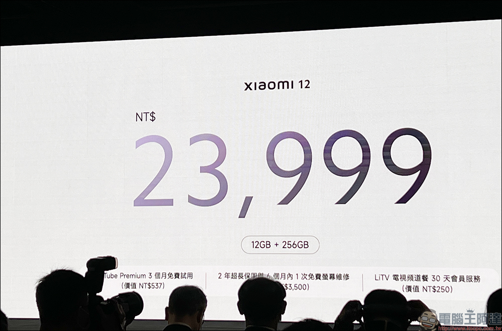 小米在台發表 Xiaomi 12 系列數字旗艦及多款智慧穿戴、電視音響等超夯新品 - 電腦王阿達 小米在台發表 Xiaomi 12 系列數字旗艦及多款智慧穿戴、電視音響等超夯新品 - 電腦王阿達
