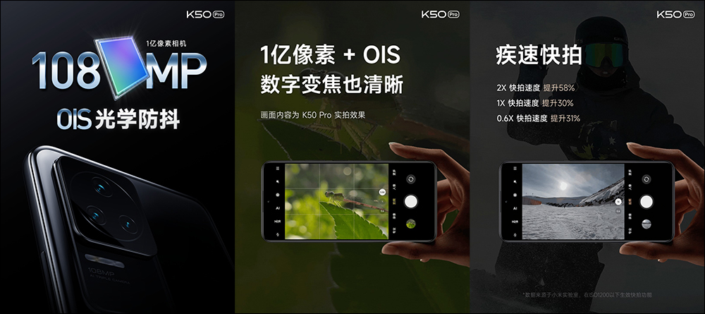 Redmi K50 Pro 正式發表: Redmi 首款天璣 9000 旗艦新機(同場加映:Redmi K50、Redmi K40S 同步亮相) - 電腦王阿達 Redmi K50 Pro 正式發表: Redmi 首款天璣 9000 旗艦新機(同場加映:Redmi K50、Redmi K40S 同步亮相) - 電腦王阿達