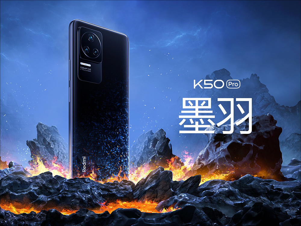 Redmi K50 Pro 正式發表: Redmi 首款天璣 9000 旗艦新機(同場加映:Redmi K50、Redmi K40S 同步亮相) - 電腦王阿達 Redmi K50 Pro 正式發表: Redmi 首款天璣 9000 旗艦新機(同場加映:Redmi K50、Redmi K40S 同步亮相) - 電腦王阿達