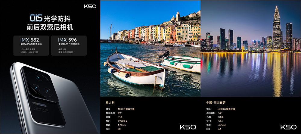 Redmi K50 Pro 正式發表: Redmi 首款天璣 9000 旗艦新機(同場加映:Redmi K50、Redmi K40S 同步亮相) - 電腦王阿達 Redmi K50 Pro 正式發表: Redmi 首款天璣 9000 旗艦新機(同場加映:Redmi K50、Redmi K40S 同步亮相) - 電腦王阿達