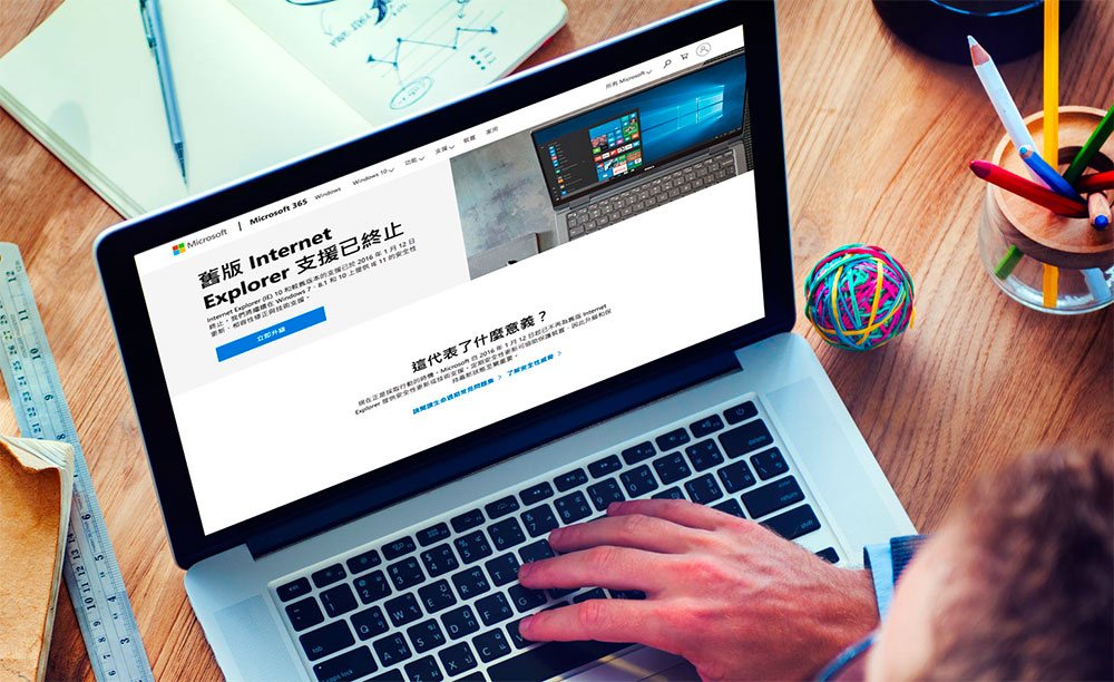 微軟公佈 Internet Explorer 瀏覽器正式退役時間，6 月 15 日終止支援 - 電腦王阿達