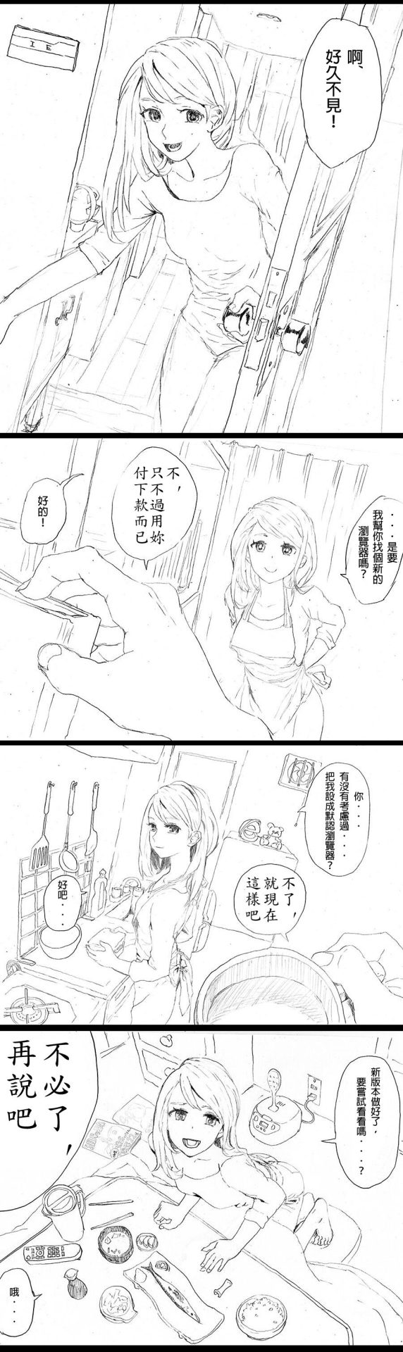 微軟公佈 Internet Explorer 瀏覽器正式退役時間,6 月 15 日終止支援 - 電腦王阿達 微軟公佈 Internet Explorer 瀏覽器正式退役時間,6 月 15 日終止支援 - 電腦王阿達