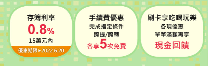 中華郵政推出「郵政數位存款帳戶」帳戶 能連結街口支付及一卡通MONEY等電子支付 - 電腦王阿達 中華郵政推出「郵政數位存款帳戶」帳戶 能連結街口支付及一卡通MONEY等電子支付 - 電腦王阿達