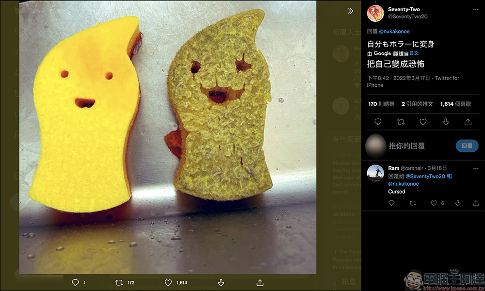 日本一塊黃色海綿菜瓜布爆紅,使用前樣貌超可愛、使用後卻超崩潰 - 電腦王阿達 日本一塊黃色海綿菜瓜布爆紅,使用前樣貌超可愛、使用後卻超崩潰 - 電腦王阿達