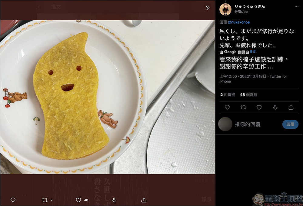 日本一塊黃色海綿菜瓜布爆紅,使用前樣貌超可愛、使用後卻超崩潰 - 電腦王阿達 日本一塊黃色海綿菜瓜布爆紅,使用前樣貌超可愛、使用後卻超崩潰 - 電腦王阿達