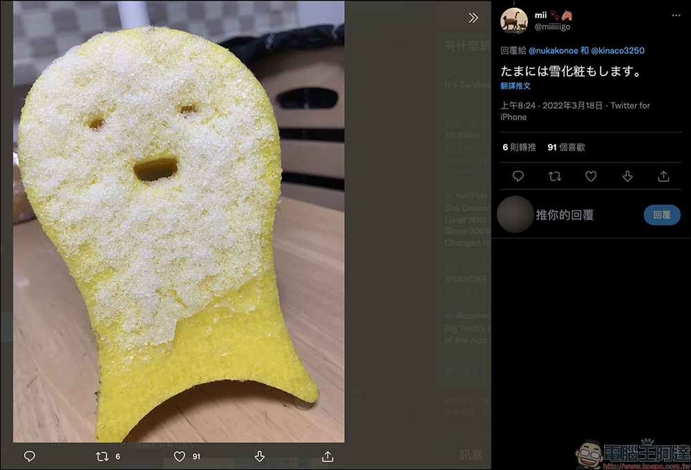日本一塊黃色海綿菜瓜布爆紅,使用前樣貌超可愛、使用後卻超崩潰 - 電腦王阿達 日本一塊黃色海綿菜瓜布爆紅,使用前樣貌超可愛、使用後卻超崩潰 - 電腦王阿達