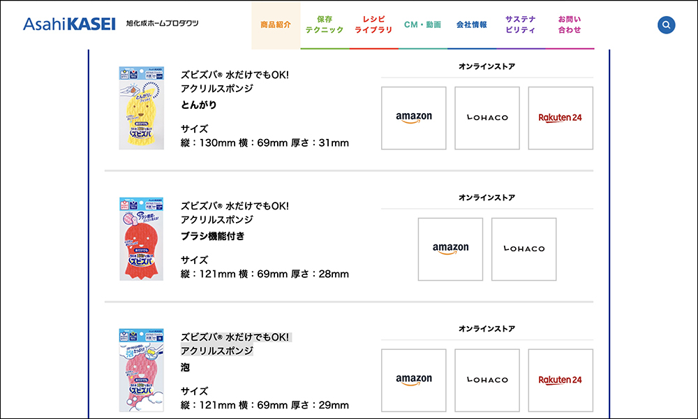 日本一塊黃色海綿菜瓜布爆紅,使用前樣貌超可愛、使用後卻超崩潰 - 電腦王阿達 日本一塊黃色海綿菜瓜布爆紅,使用前樣貌超可愛、使用後卻超崩潰 - 電腦王阿達