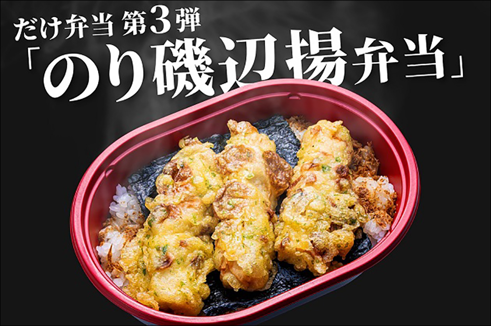 日本超狂超商商品部課長再推奇耙新品:「包子皮」,讓大家自行配上喜歡的配料(等等,這是刈包吧?) - 電腦王阿達 日本超狂超商商品部課長再推奇耙新品:「包子皮」,讓大家自行配上喜歡的配料(等等,這是刈包吧?) - 電腦王阿達