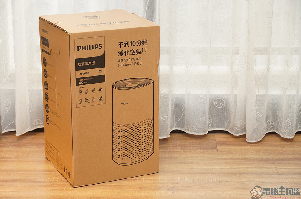 PHILIPS 飛利浦白小奈 奈米級抗敏空氣清淨機 (AC1715/80) 開箱、評測|全球唯一搭載抗敏微護盾技術!品感覺預購 - 電腦王阿達 PHILIPS 飛利浦白小奈 奈米級抗敏空氣清淨機 (AC1715/80) 開箱、評測|全球唯一搭載抗敏微護盾技術!品感覺預購 - 電腦王阿達