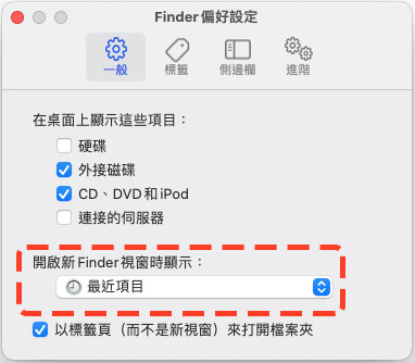 這麼好用你都不知道!15 個 Mac Finder 使用小技巧 - 電腦王阿達 這麼好用你都不知道!15 個 Mac Finder 使用小技巧 - 電腦王阿達