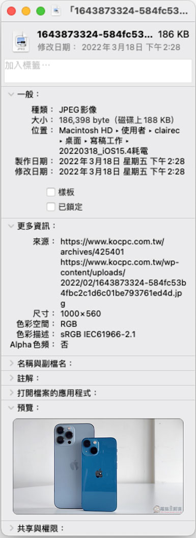 這麼好用你都不知道!15 個 Mac Finder 使用小技巧 - 電腦王阿達 這麼好用你都不知道!15 個 Mac Finder 使用小技巧 - 電腦王阿達