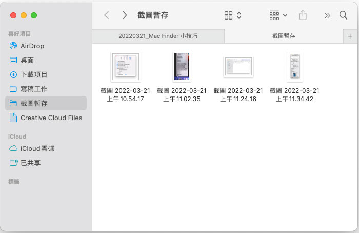 這麼好用你都不知道!15 個 Mac Finder 使用小技巧 - 電腦王阿達 這麼好用你都不知道!15 個 Mac Finder 使用小技巧 - 電腦王阿達