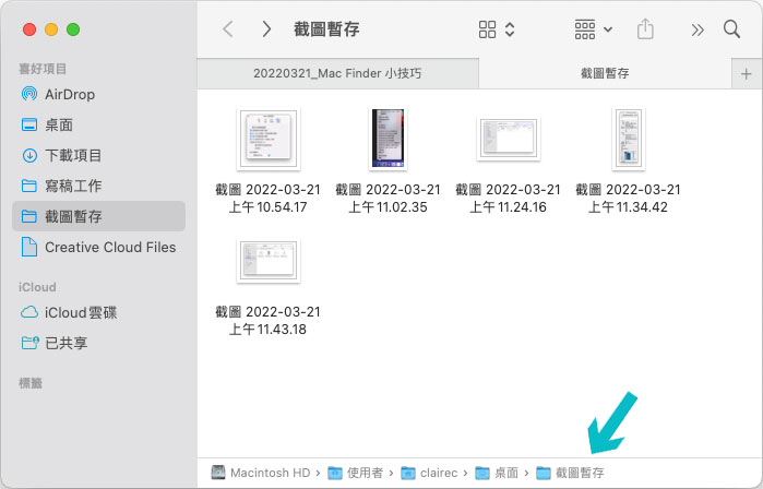 這麼好用你都不知道!15 個 Mac Finder 使用小技巧 - 電腦王阿達 這麼好用你都不知道!15 個 Mac Finder 使用小技巧 - 電腦王阿達