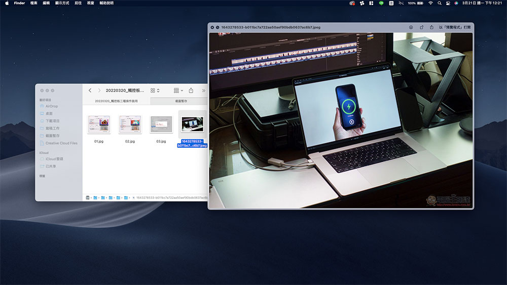 這麼好用你都不知道!15 個 Mac Finder 使用小技巧 - 電腦王阿達 這麼好用你都不知道!15 個 Mac Finder 使用小技巧 - 電腦王阿達