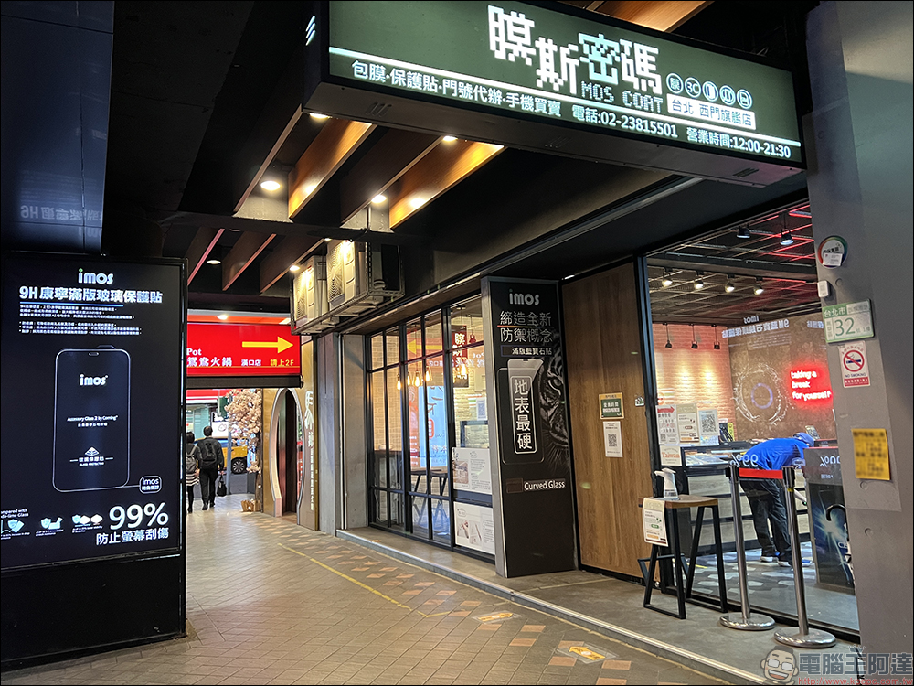 三星 Galaxy S22 系列用戶必備防護!imos 藍寶石金屬框鏡頭保護貼開箱體驗,全面保護珍貴鏡頭 - 電腦王阿達 三星 Galaxy S22 系列用戶必備防護!imos 藍寶石金屬框鏡頭保護貼開箱體驗,全面保護珍貴鏡頭 - 電腦王阿達