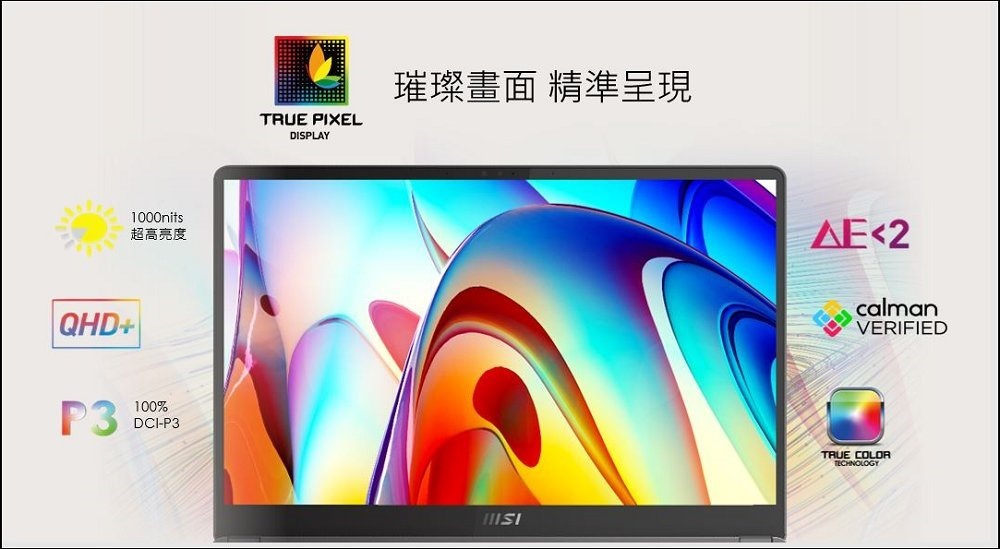 02_Creator Z17與Creator Z16P採用以True Pixel顯示技術打造的QHD 超高畫質面板 02_Creator Z17與Creator Z16P採用以True Pixel顯示技術打造的QHD 超高畫質面板