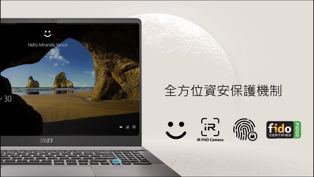 04_Creator Z17與Creator Z16P全方位搭載臉部及指紋生物辨識系統,確保你的創作與個人資訊能夠受到堅實的保護 04_Creator Z17與Creator Z16P全方位搭載臉部及指紋生物辨識系統,確保你的創作與個人資訊能夠受到堅實的保護
