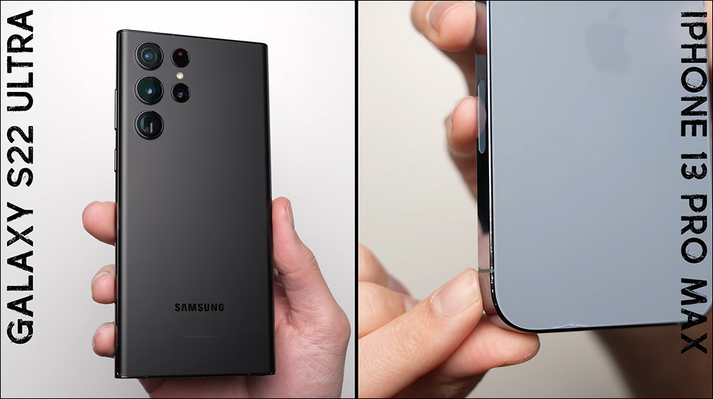 三星 Galaxy S22 Ultra vs iPhone 13 Pro Max 跌落測試 PK - 電腦王阿達 三星 Galaxy S22 Ultra vs iPhone 13 Pro Max 跌落測試 PK - 電腦王阿達