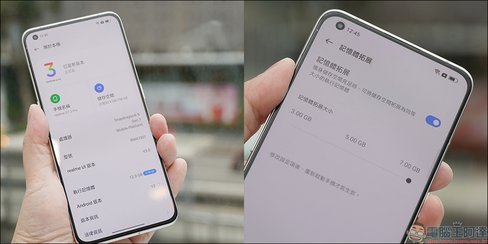 realme GT2 Pro 新機正式在台發表:前所未有的「紙」感體驗、旗下首款 Snapdragon 8 Gen 1 頂級旗艦機在台登場!(同場加映:realme narzo 50A 超值亮相) - 電腦王阿達 realme GT2 Pro 新機正式在台發表:前所未有的「紙」感體驗、旗下首款 Snapdragon 8 Gen 1 頂級旗艦機在台登場!(同場加映:realme narzo 50A 超值亮相) - 電腦王阿達
