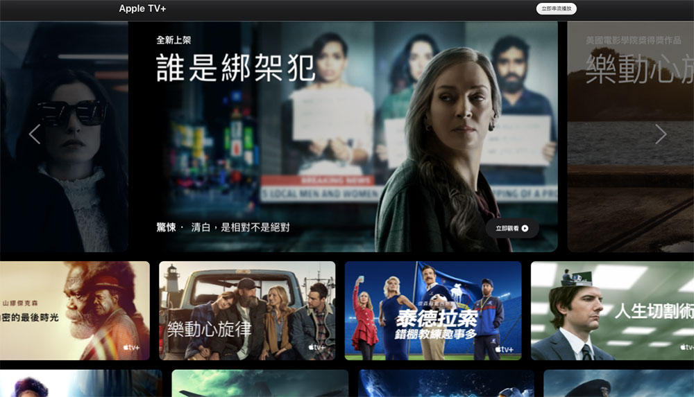 Apple TV 應用程式不再讓用戶從 Android TV 和 Google TV 上的購買與租借電影 - 電腦王阿達