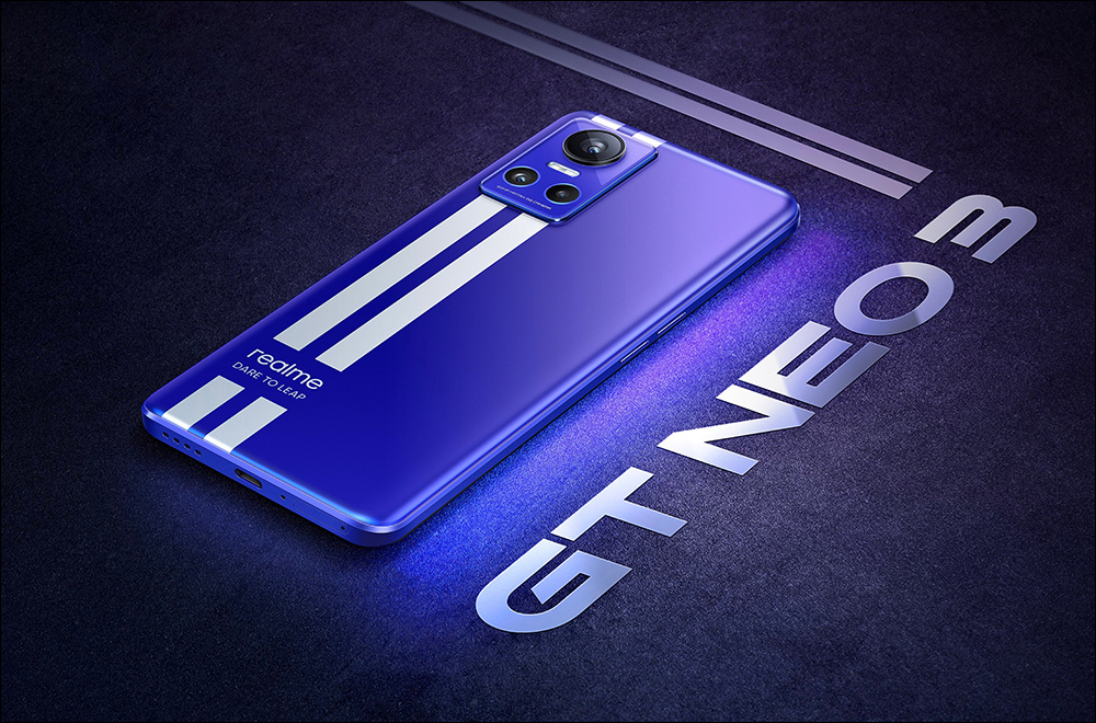 realme GT Neo3 正式發表:全球首發搭載 150W 光速快充, 5 分鐘充電 50%! - 電腦王阿達 realme GT Neo3 正式發表:全球首發搭載 150W 光速快充, 5 分鐘充電 50%! - 電腦王阿達