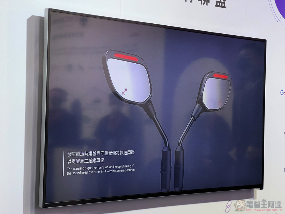 宏佳騰 CROXERA M 智慧後照鏡正式發表,不只電車能用 SYM 的 KRNBT 也將搭載 - 電腦王阿達 宏佳騰 CROXERA M 智慧後照鏡正式發表,不只電車能用 SYM 的 KRNBT 也將搭載 - 電腦王阿達