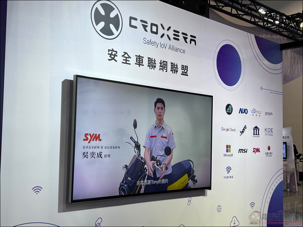 宏佳騰 CROXERA M 智慧後照鏡正式發表,不只電車能用 SYM 的 KRNBT 也將搭載 - 電腦王阿達 宏佳騰 CROXERA M 智慧後照鏡正式發表,不只電車能用 SYM 的 KRNBT 也將搭載 - 電腦王阿達