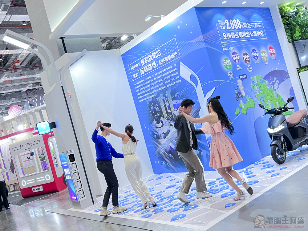 光陽 Ionex 智慧路燈展場動眼看,結合太陽能、路燈與交通號誌的換電站 - 電腦王阿達 光陽 Ionex 智慧路燈展場動眼看,結合太陽能、路燈與交通號誌的換電站 - 電腦王阿達