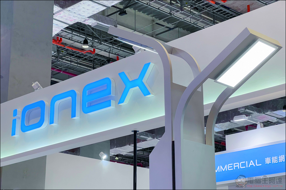 光陽 Ionex 智慧路燈展場動眼看,結合太陽能、路燈與交通號誌的換電站 - 電腦王阿達 光陽 Ionex 智慧路燈展場動眼看,結合太陽能、路燈與交通號誌的換電站 - 電腦王阿達