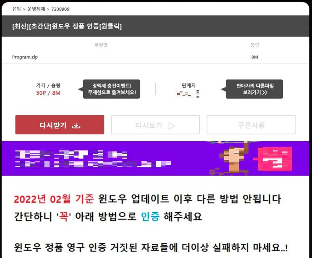 這個 Windows 金鑰破解器其實是遠端木馬程式 - 電腦王阿達 這個 Windows 金鑰破解器其實是遠端木馬程式 - 電腦王阿達