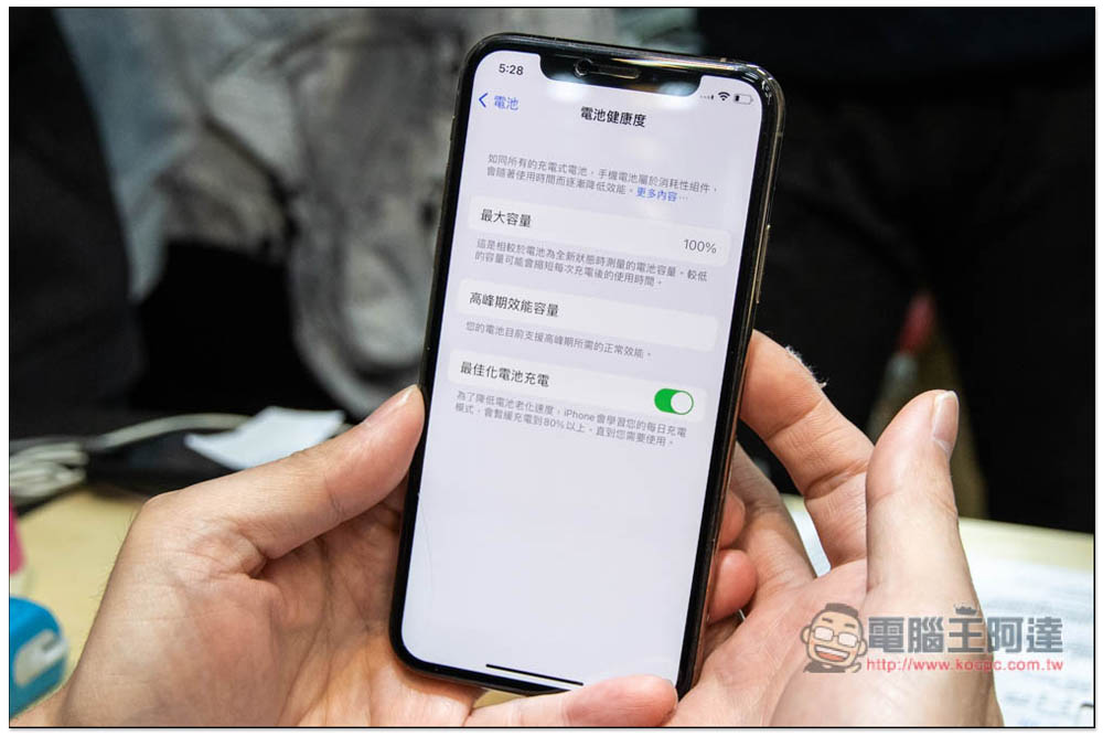 鼎威獨立維修中心 iPhone 電池、Face ID 維修心得分享,原廠、副廠零件都能選 - 電腦王阿達 鼎威獨立維修中心 iPhone 電池、Face ID 維修心得分享,原廠、副廠零件都能選 - 電腦王阿達