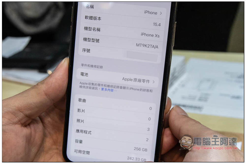 鼎威獨立維修中心 iPhone 電池、Face ID 維修心得分享,原廠、副廠零件都能選 - 電腦王阿達 鼎威獨立維修中心 iPhone 電池、Face ID 維修心得分享,原廠、副廠零件都能選 - 電腦王阿達