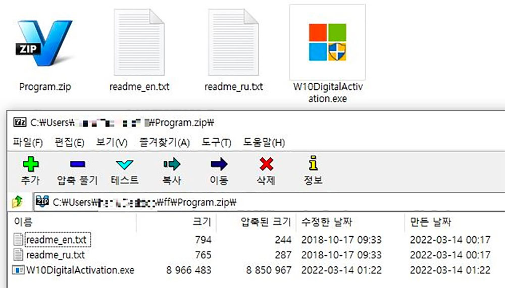 這個 Windows 金鑰破解器其實是遠端木馬程式 - 電腦王阿達 這個 Windows 金鑰破解器其實是遠端木馬程式 - 電腦王阿達