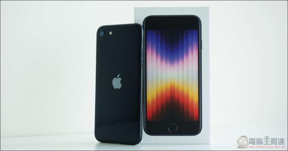 iPhone SE 沒綠色，但蘋果準備用「綠色鋁金屬」來製造這款手機 - 電腦王阿達