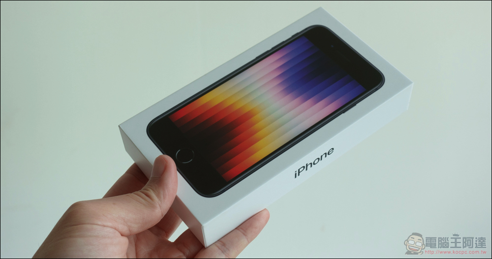 iPhone SE(第 3 代)開箱體驗:天塌下來有 A15 扛! - 電腦王阿達 iPhone SE(第 3 代)開箱體驗:天塌下來有 A15 扛! - 電腦王阿達