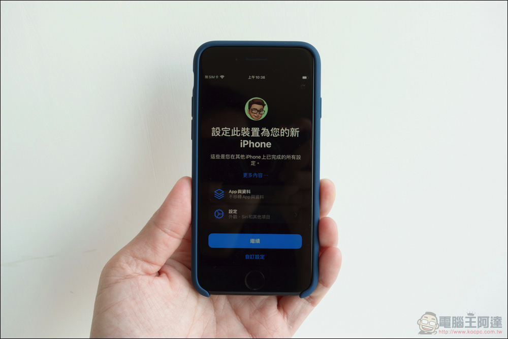 iPhone SE(第 3 代)開箱體驗:天塌下來有 A15 扛! - 電腦王阿達 iPhone SE(第 3 代)開箱體驗:天塌下來有 A15 扛! - 電腦王阿達