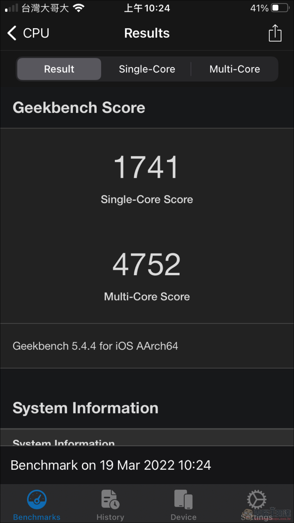 iPhone SE(第 3 代)開箱體驗:天塌下來有 A15 扛! - 電腦王阿達 iPhone SE(第 3 代)開箱體驗:天塌下來有 A15 扛! - 電腦王阿達