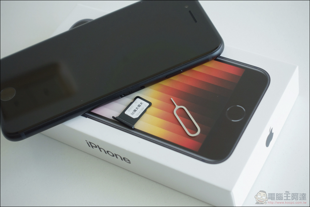 iPhone SE(第 3 代)開箱體驗:天塌下來有 A15 扛! - 電腦王阿達 iPhone SE(第 3 代)開箱體驗:天塌下來有 A15 扛! - 電腦王阿達