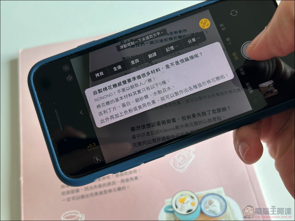 iPhone SE(第 3 代)開箱體驗:天塌下來有 A15 扛! - 電腦王阿達 iPhone SE(第 3 代)開箱體驗:天塌下來有 A15 扛! - 電腦王阿達