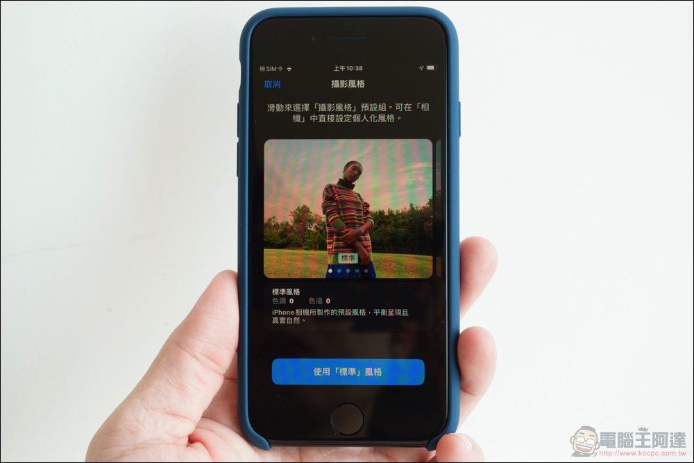 iPhone SE(第 3 代)開箱體驗:天塌下來有 A15 扛! - 電腦王阿達 iPhone SE(第 3 代)開箱體驗:天塌下來有 A15 扛! - 電腦王阿達