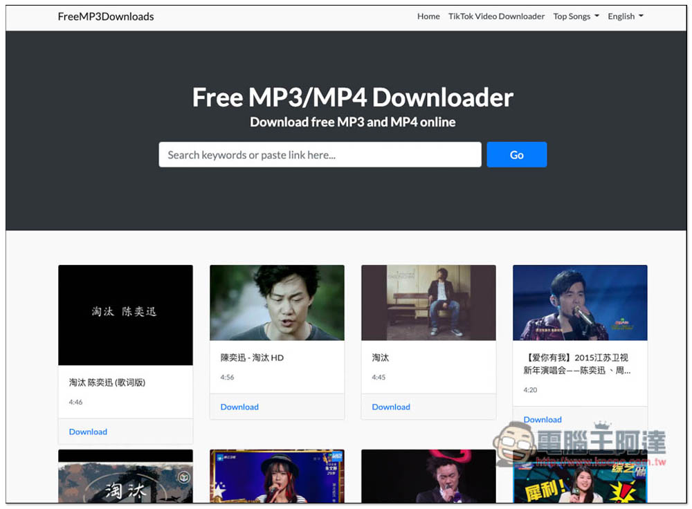 Free MP3 Downloads 免費 MP3 音樂下載工具,最高提供 320Kbps - 電腦王阿達 Free MP3 Downloads 免費 MP3 音樂下載工具,最高提供 320Kbps - 電腦王阿達